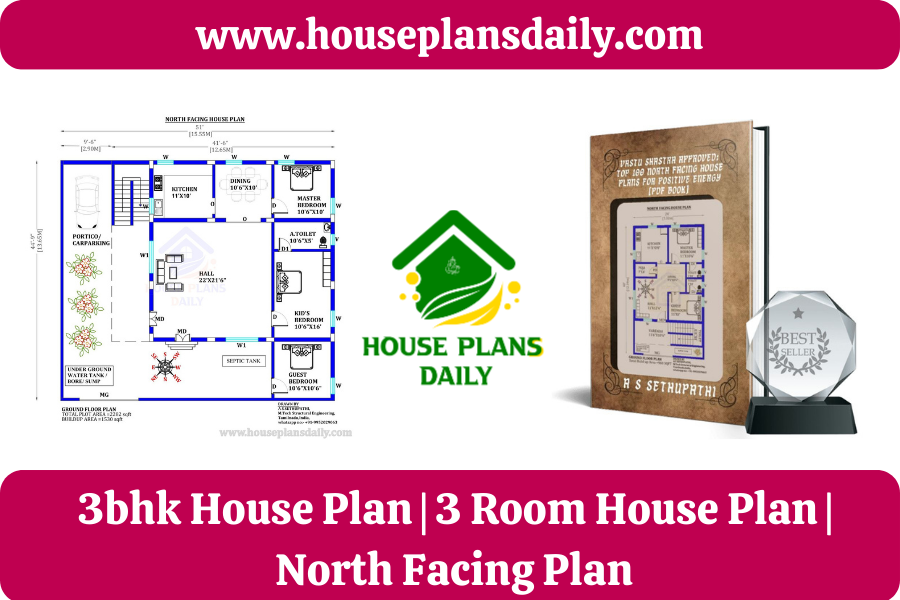 3bhk House Plan | 3 Room House Plan | North Facing Plan