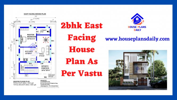 2 bhk East Facing House Plan As Per Vastu | 25x34 House Plan Design